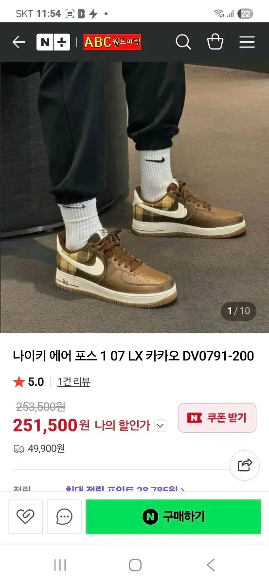 thumbnail-9